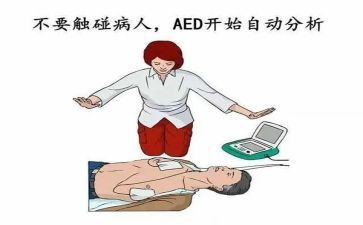 电除颤培训心得体会参考8篇