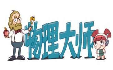 物理教师个人总结工作总结优质7篇