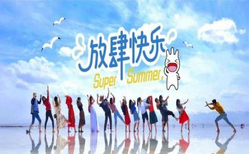 新起点再出发的演讲稿7篇