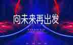 2023带着梦想出发600字作文6篇