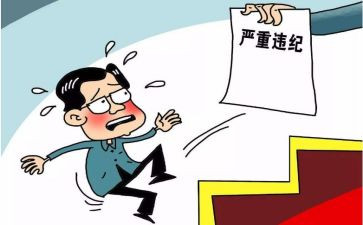 申请解除处分申请书7篇