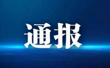 学党员处分条例心得体会通用7篇