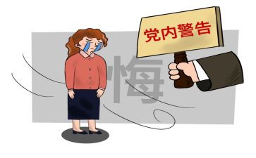 大学处分申请书范文7篇