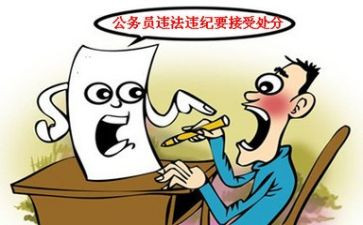 处分撤消申请书7篇