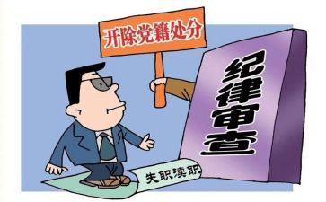 处分撤销书申请书优质6篇