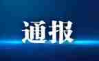 申请撤销抽烟处分的申请书8篇