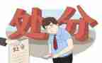 学生撤销处分的申请书5篇