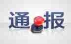大学处分后思想汇报5篇