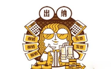 出纳的个人总结精选8篇