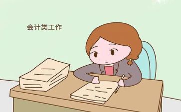 出纳工作半年度工作总结模板8篇