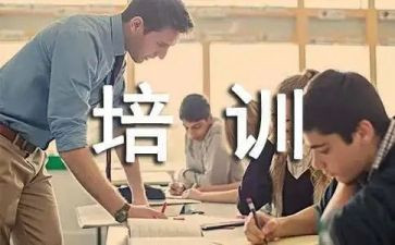 初任班培训心得体会8篇