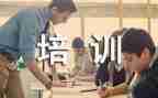 初任班培训心得体会8篇