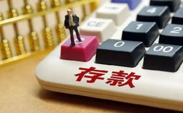 邮政储蓄银行心得体会7篇