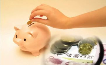 邮政储蓄银行心得体会8篇