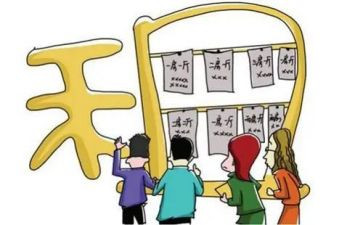 合同出租模板优质6篇