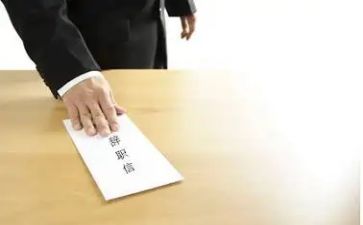个人辞职报告5篇