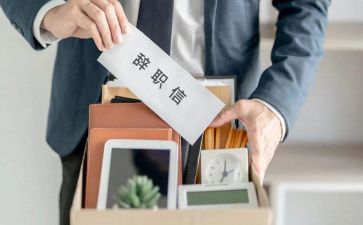 简单大方的辞职报告7篇