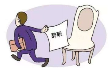 个人辞职报告参考5篇