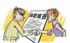 个性辞职报告6篇