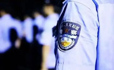 从警历程心得优质5篇
