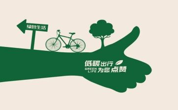 从我做起演讲稿800字8篇