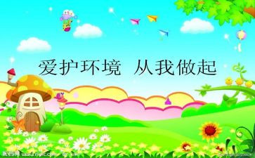 垃圾分类,从我做起演讲稿最新8篇
