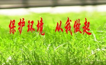 消防安全从我做起演讲稿6篇