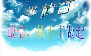 从小事做起的演讲稿7篇