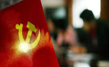 2024全面从严治党心得体会最新8篇