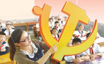 2024年全面从严治党述职报告模板7篇