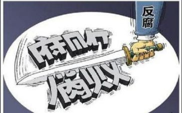 全面从严心得参考6篇
