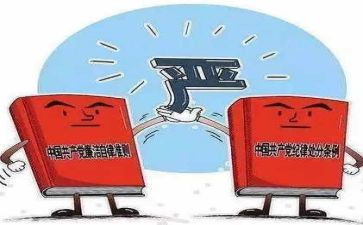 局全面从严治党工作总结精选8篇
