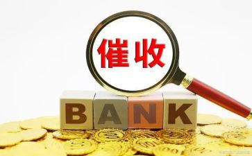 2024年催收员工作总结6篇