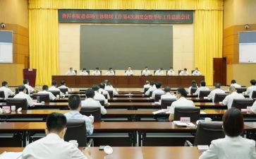 社区健康促进工作总结6篇