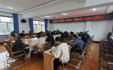 转作风促落实心得体会8篇