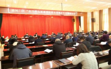 重担当促落实心得体会7篇