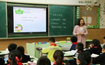 错别字的调研报告6篇