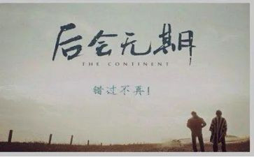 不再错过的作文5篇