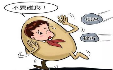 成长需要挫折作文8篇