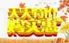 小超市促销活动方案最新6篇