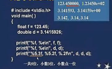 做c语言课设的心得体会8篇