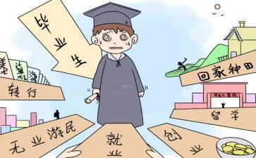 大二班工作计划6篇