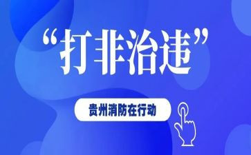 打非扫黄工作总结7篇