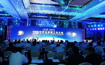大会领导讲话稿精选5篇