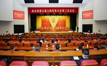 全国教育大会学习心得体会8篇