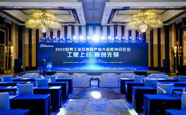 118大会议心得体会优秀6篇