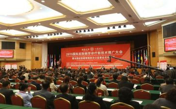 党会表彰大会心得体会8篇