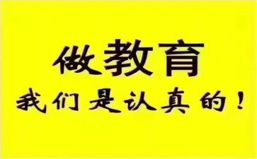 带班培训总结6篇