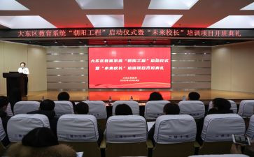 车间带班长工作计划5篇