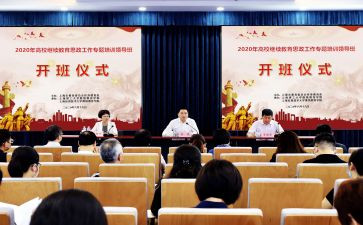 一线带班读书心得6篇